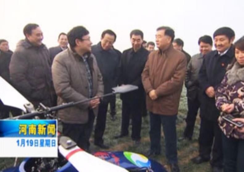 汪洋副總理來(lái)河南調(diào)研農(nóng)村工作，觀看安陽(yáng)全豐航空植保農(nóng)用無(wú)人機(jī)現(xiàn)場(chǎng)演示