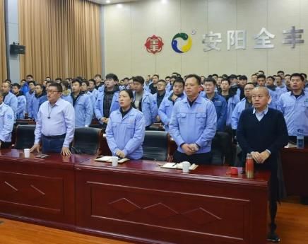 【只爭朝夕，不負韶華】安陽全豐2020年冬季業(yè)務(wù)培訓(xùn)會收獲滿滿！