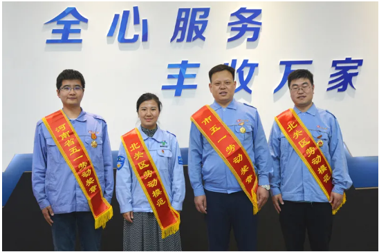 【全豐科技】弘揚勞模精神，展現(xiàn)時代風(fēng)采 愛崗敬業(yè)爭創(chuàng)一 流，努力拼搏再創(chuàng)佳績